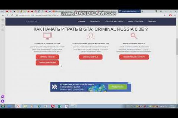 Ссылка на кракен в тор браузере kr2web in