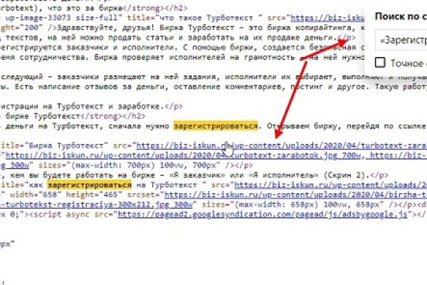 Ссылка на кракен оригинал