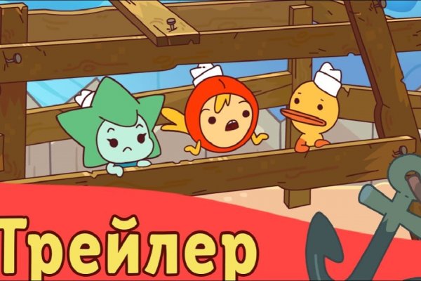 Сайт кракен гидра