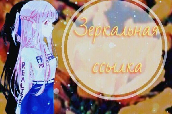 Кракен тор store