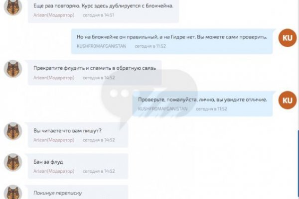 Кракен питер