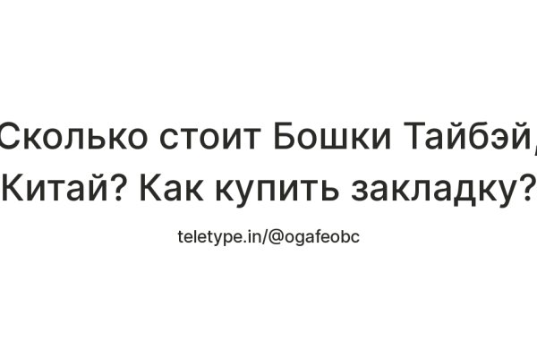 Кракен наркологический