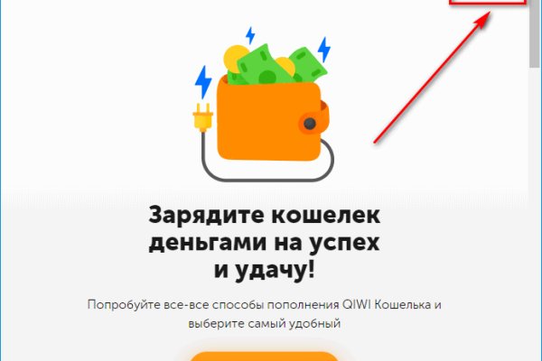 Кракен плейс