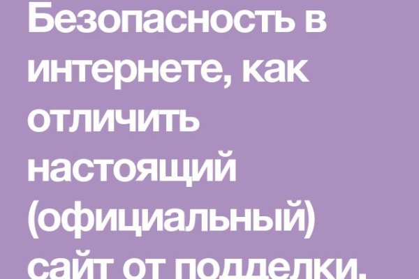 Кракен даркнет store