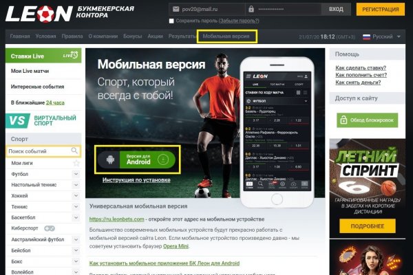 Ссылки для даркнета