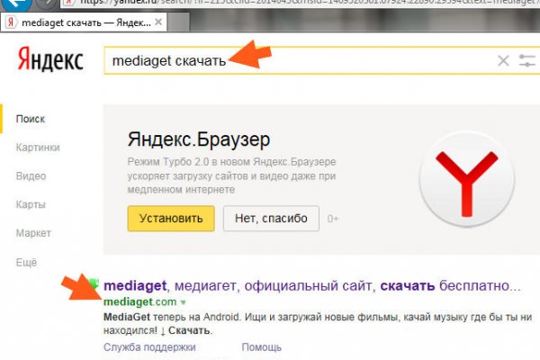 Кракен ссылку где