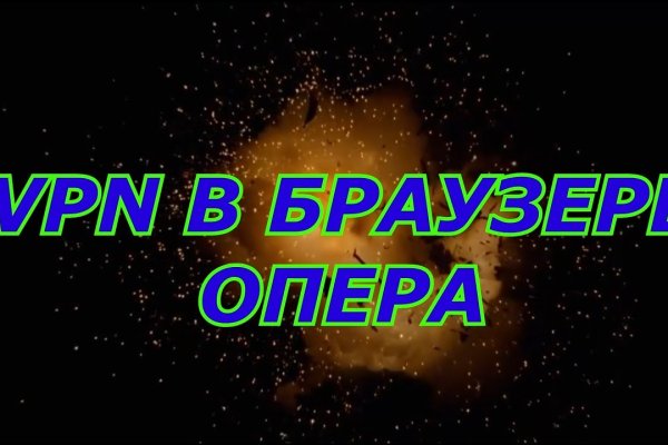 Кракен макет даркнет