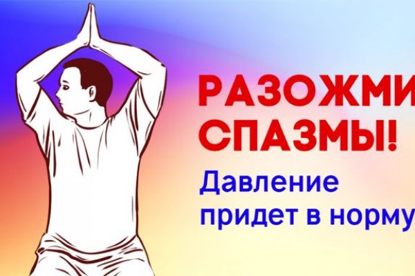 Кракен ссылка официальная в тор