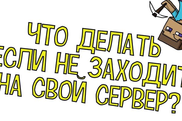 Актуальная ссылка на кракен