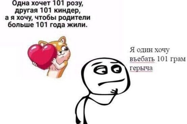 Кракен марихуана