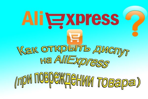 Как войти в кракен через тор