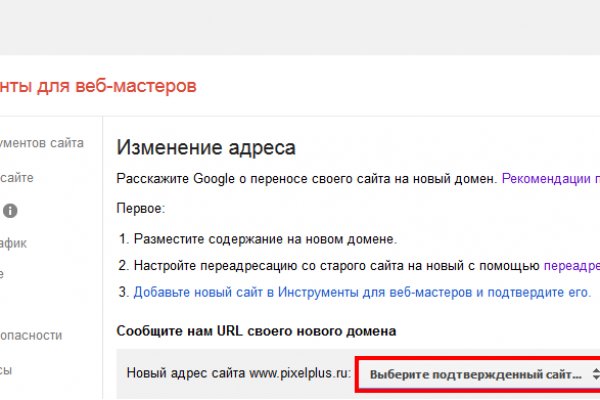 Кракен рабочая ссылка на сайт