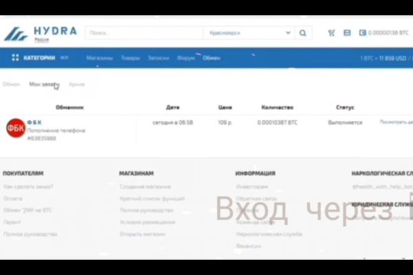 Кракен сайт вход kraken torion