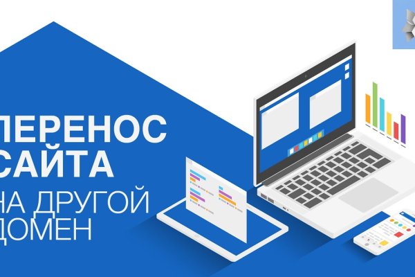 Ссылка на кракен тор магазин