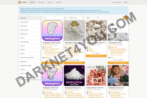 Кракен сайт kr2web in