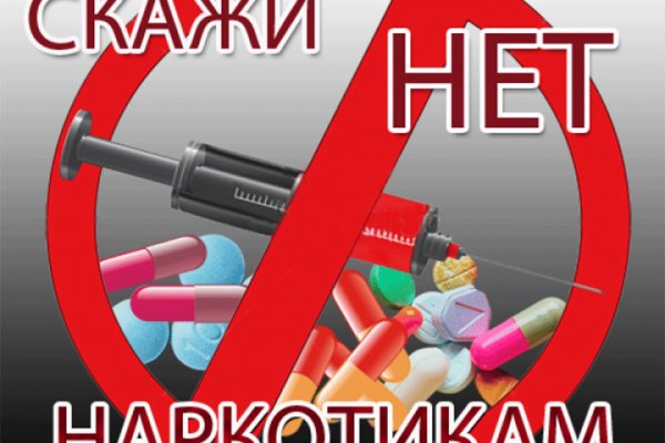 Работающий сайт кракен