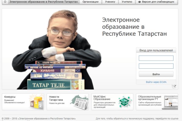Кракен ссылка fo feng crmp ru