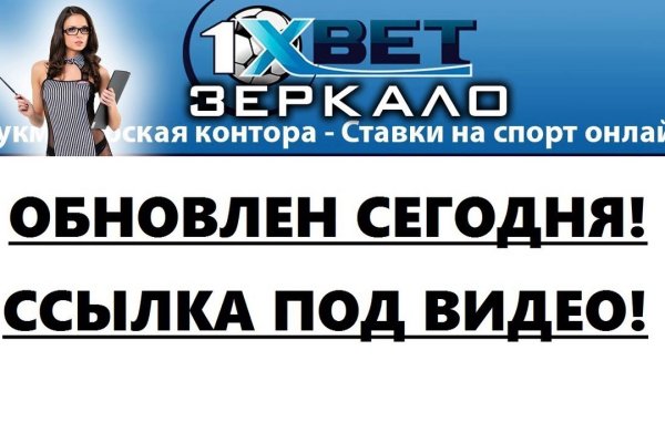 Кракен at