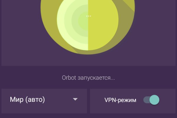 Кракен ссылка официальная в тор