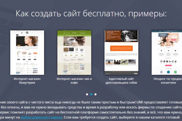 Модератор на кракене