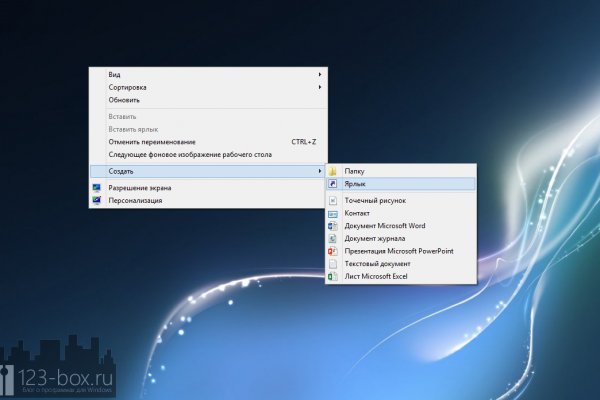 Как попасть на кракен