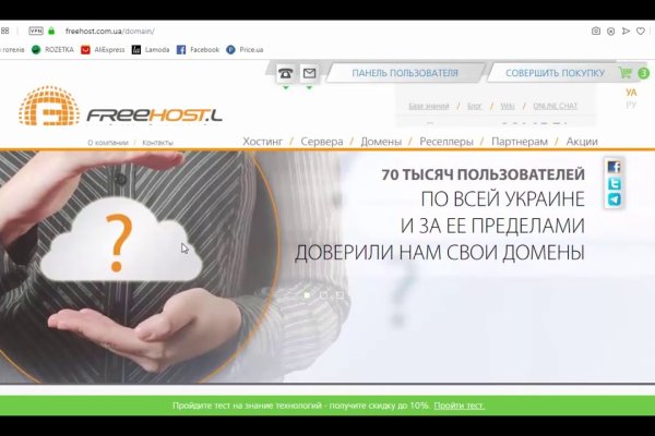 Кракен зеркало onion