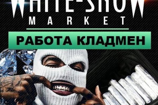 Мега кракен блэк спрут