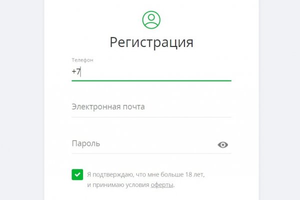 Найти зеркало кракена