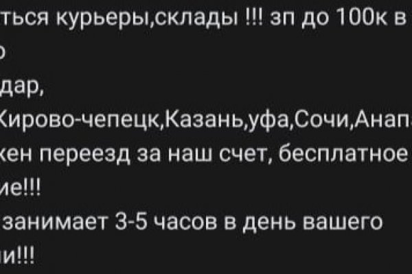 Что продают в кракен маркете