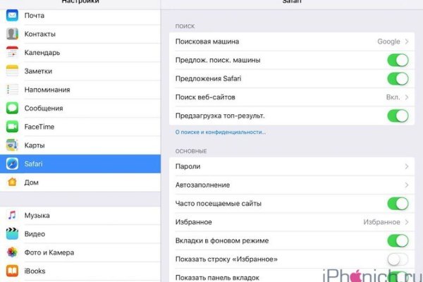 Через какой браузер можно зайти на кракен