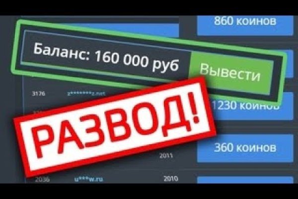 Кракен маркетплейс откуда взялся
