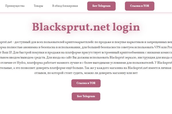 Kraken зеркало kraken link top