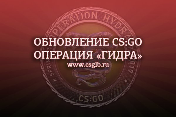 Kraken сайт зеркала