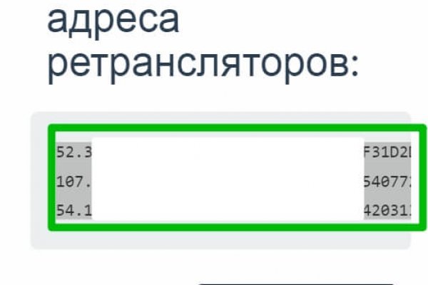 Кракен клир