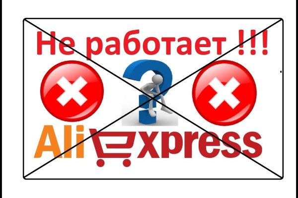 Актуальное зеркало на кракен