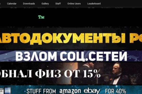 Кракен ссылка на рабочее зеркало