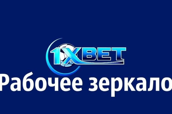 Кракен зеркало store