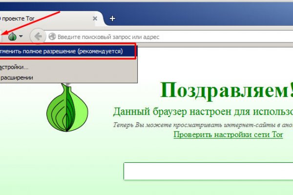 Сайт кракен официальный ссылка onion