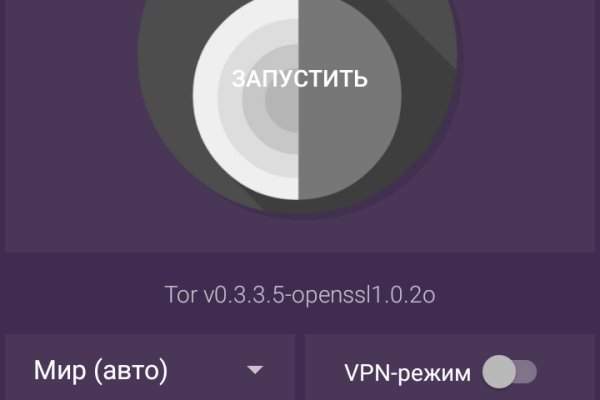 Официальный сайт кракен тор