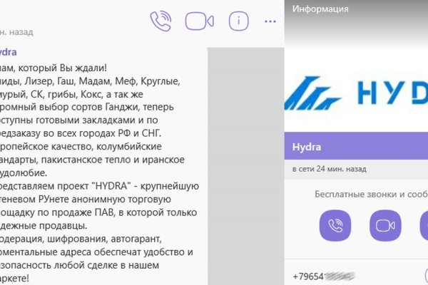 Что такое кракен маркет торкнет