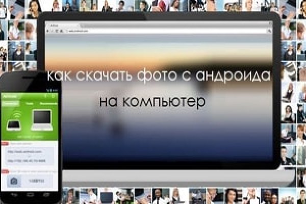 Кракен соль