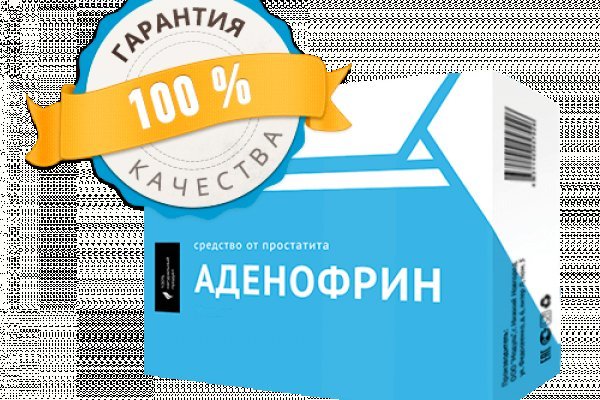 Кракен шеринг