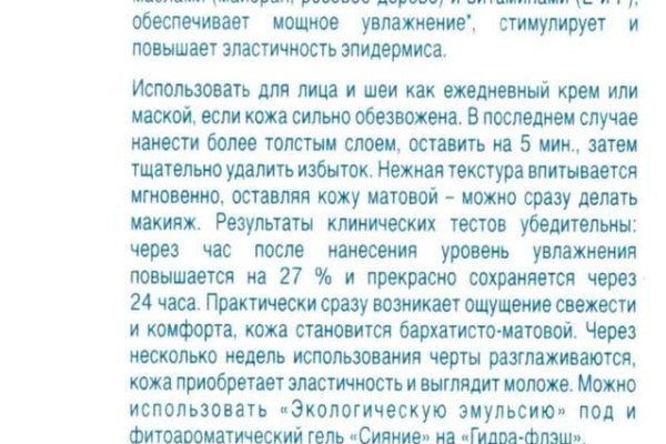 Ссылки на кракен at