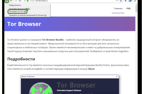 Даркнет маркет кракен onion