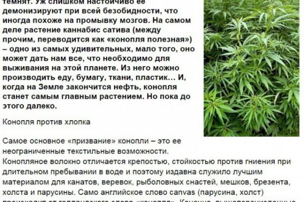 Как вывести деньги с кракена маркетплейс