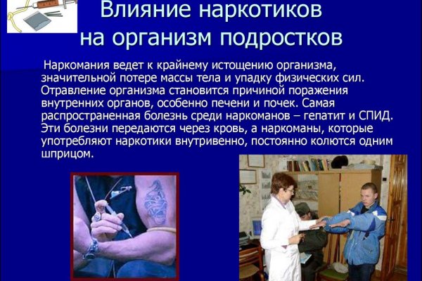 Кракен вход магазин