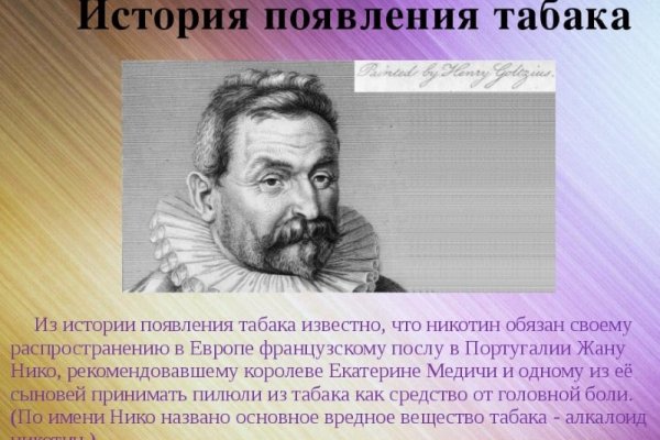 Кракен не заходит