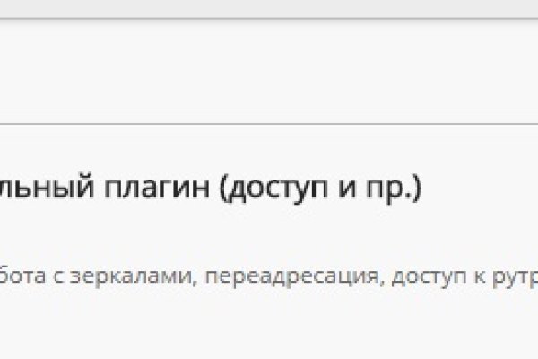 Актуальная ссылка на кракен